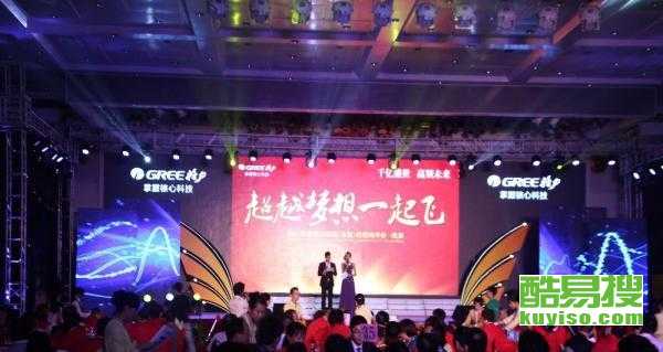 銀川酷易搜婚慶活動策劃 締造浪漫與專業(yè)的完美結(jié)合