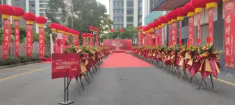 佛山一站式活動策劃專家 開業慶典、婚慶活動與專業場地布置全解析